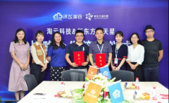 淘云科技携手新东方满天星 探索儿童英语AI学习