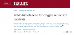 北大电池新研究登上Nature：3万次循环测试性能衰